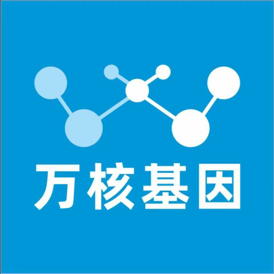 资阳安岳万核基因亲子鉴定